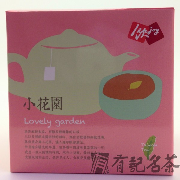 飲joy-we-小花園