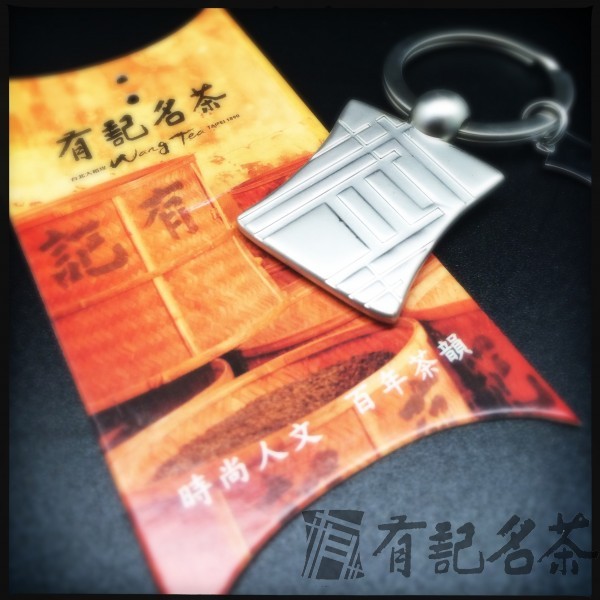 鑰匙圈