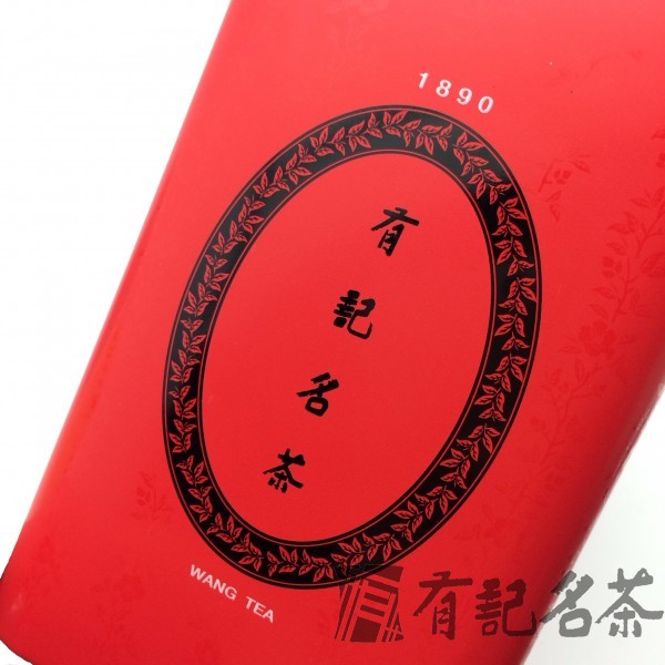 茶金單茗-火焰紅