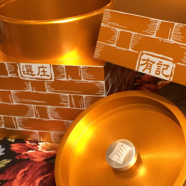 一品茶金