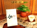 飲joy-me-高山烏龍茶