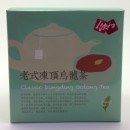 飲joy-we-老式凍頂烏龍茶