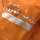 奇種烏龍茶(50包*2公克)