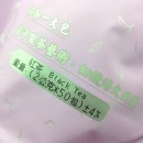 紅茶袋茶(50包*2公克)